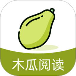 木瓜阅读