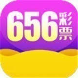 656彩票網站