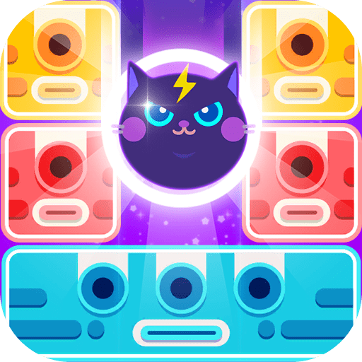 全民方块消消乐 v1.0.0安卓版