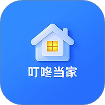 叮咚當家 v1.1.3安卓版