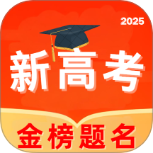 掌中高考志愿 vH4.0安卓版