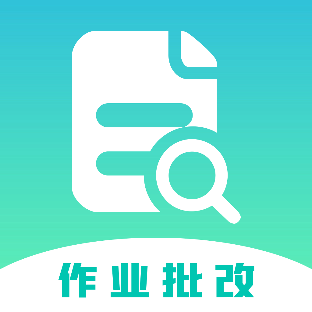 作业解题答案 v1.0.0