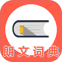 朗文词典 vV4.0