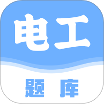 电工百宝箱 v1.5.8安卓版