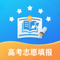 金榜志愿填报 v1.2.1安卓版
