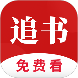 全民追书 v1.7.2