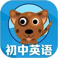 初中英語單詞通