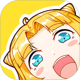一直看漫画 v2.8.6安卓版