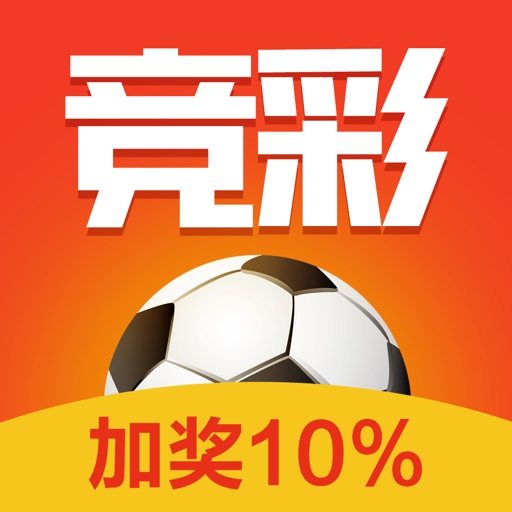 竞彩网官网版