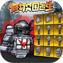 三角行动修勾版v1.0