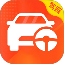 簡單駕考 v1.0安卓版