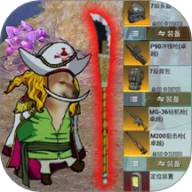 修勾地铁乱斗