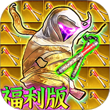 修勾逃生废之禁岛 v1.0安卓版