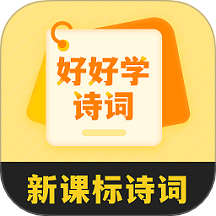 好好晨讀 v1.1.4安卓版