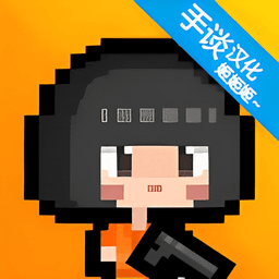 尸城幸存者游戏 v1.1.3