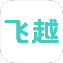 飛越提分課 v1.1.2安卓版