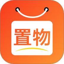 置物