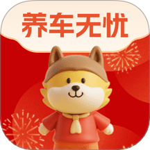 養車無憂 v1.0.4安卓版