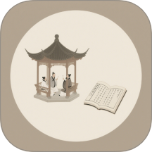 墨香詩夢集 v1.0.0安卓版