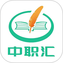 中職匯