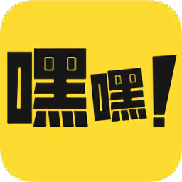 嘿潶漫畫