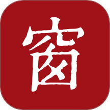 西窗燭古詩詞APP v6.10.3安卓版