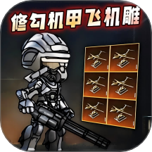 地鐵求生爆金龍