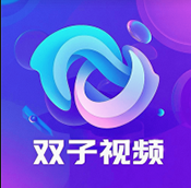 雙子視頻