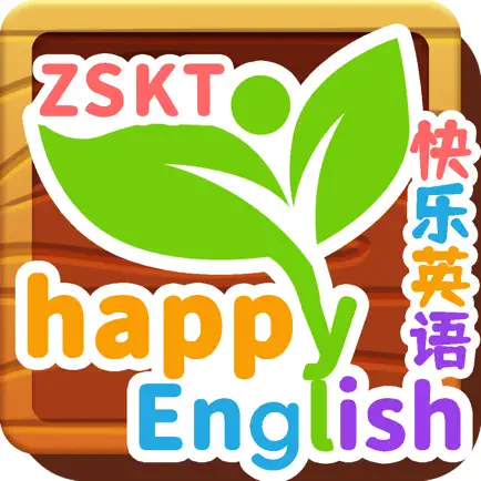 知識課堂