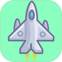 飛機守護者 v1.0安卓版