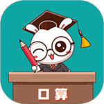 小柚口算 v1.013 安卓版