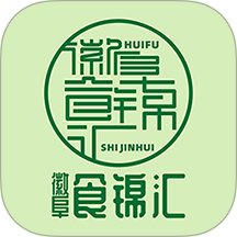 徽阜食錦匯 v2.0.2安卓版