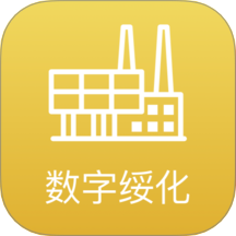 數(shù)字綏化 v2.8.1安卓版