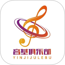 音基俱樂部 v1.0.7安卓版