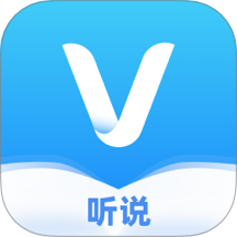 維聽說 v2.0安卓版