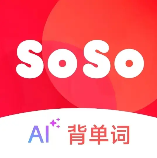 soso背单词 v2.0.0 安卓版