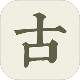 古詩文網最新版 v3.8.4安卓版