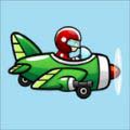 幸存飞机 v1.5
