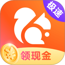 uc瀏覽器極速版老版本 v18.0.4.1430安卓版