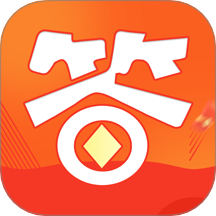 闲来问答 v2.1.10安卓版