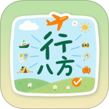 行八方神器 v1.1安卓版