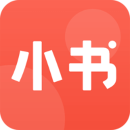 小书