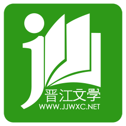 晉江文學城 v6.7.4安卓版