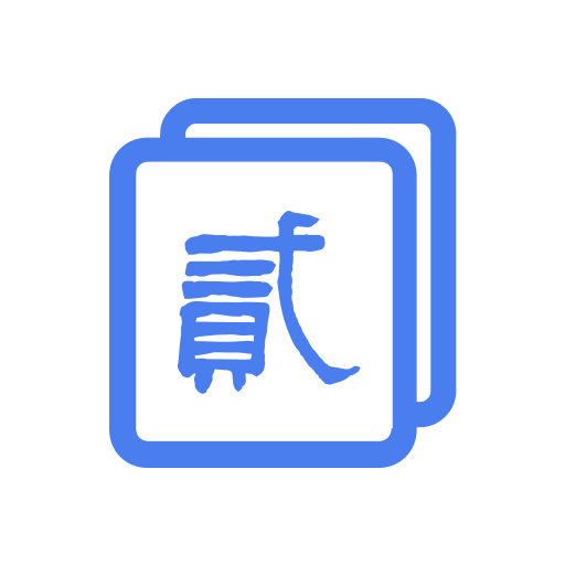 繁體字識別