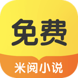 米阅小说