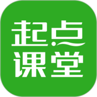 起點課堂