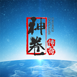 龍皇傳說曾志偉代言版 v1.0.1 