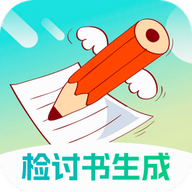 檢討書生成大師