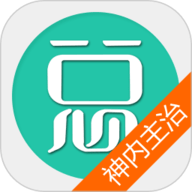 神经内科主治医师总题库 6.2.4安卓版