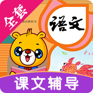 小學語文識字